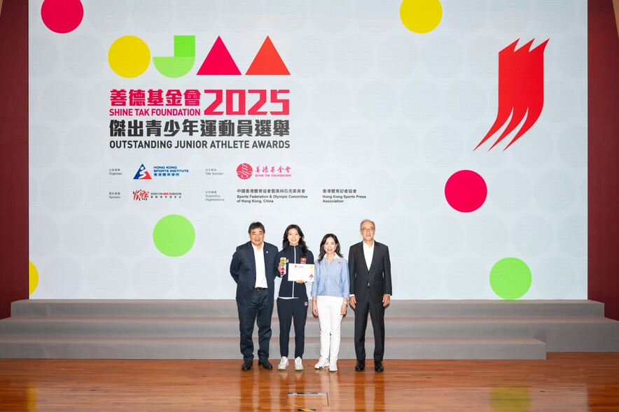 <p>Mrs Amy Xiao He Yuanfeng MH, Executive Vice Chairlady of the Shine Tak Foundation (2<sup>nd</sup> from right); Mr Philip Mok, Honorary Deputy Secretary General of the SF&amp;OC (1<sup>st</sup> from right); and Mr Tony Choi MH, Chief Executive of the HKSI (1<sup>st</sup> from left), presented the Most Outstanding Female Junior Athlete Award to fencing athlete Haidi Wu (2<sup>nd</sup> from left).</p>
